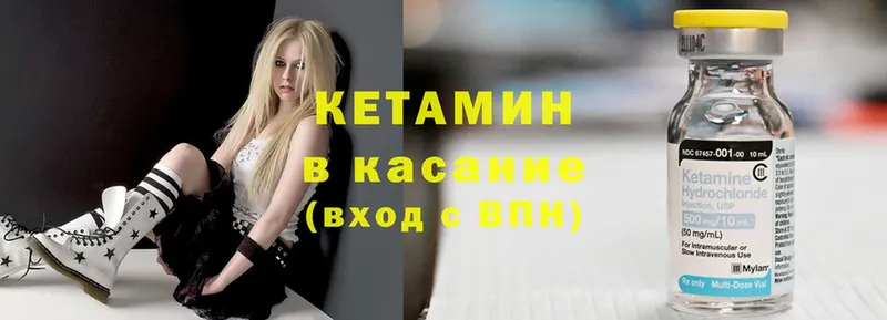 MEGA ссылка  Волчанск  Кетамин VHQ 