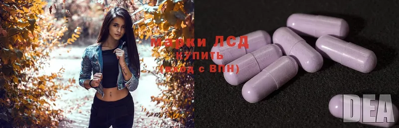 купить наркотик  Волчанск  LSD-25 экстази ecstasy 