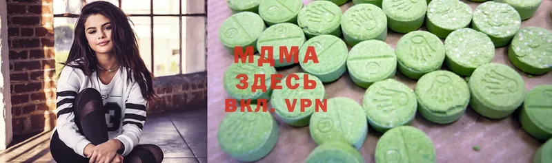 купить наркотики цена  Волчанск  MDMA Molly 